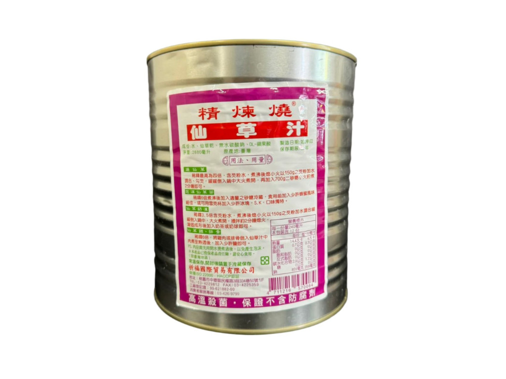 Grass Jelly Juice Can