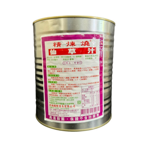 Grass Jelly Juice Can