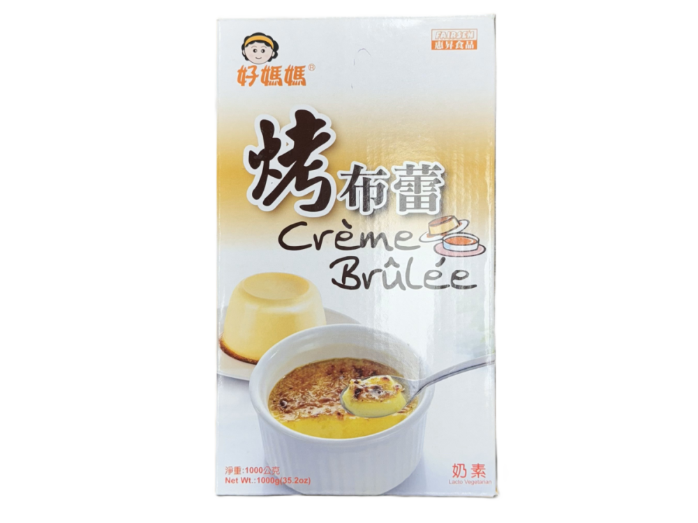 “Fairsen” Crème Brulee Powder” ”