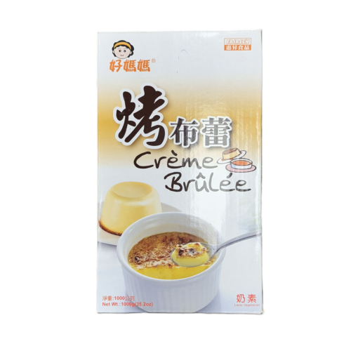 “Fairsen” Crème Brulee Powder” ”