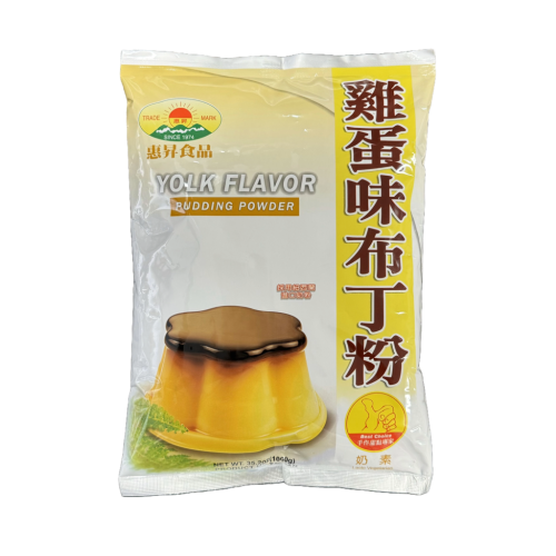 “Fairsen” Yolk Pudding Powder” ”