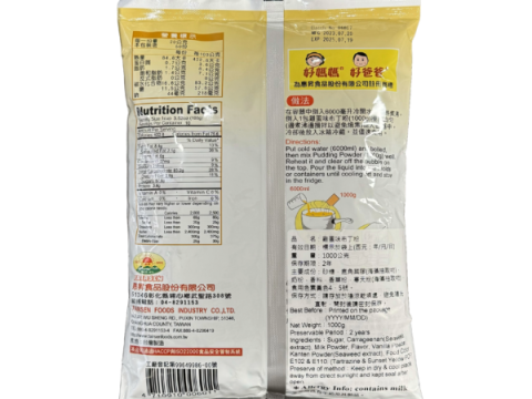 “Fairsen” Yolk Pudding Powder” ”